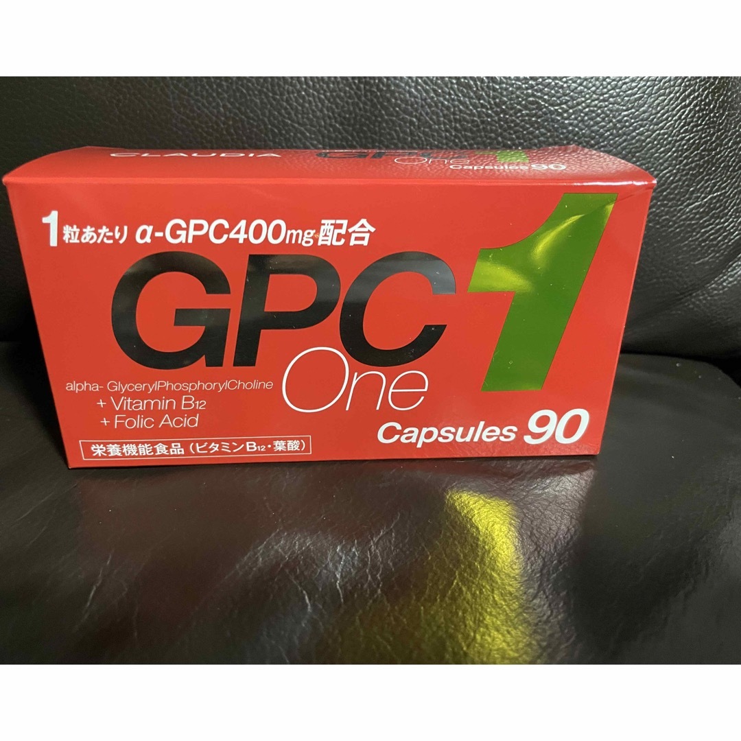 アルファGPC1 gpcワン　90カプセル