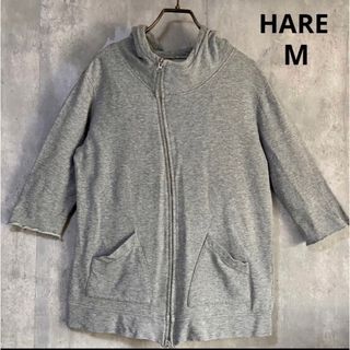 ハレ(HARE)のハレ　HARE  七分丈　パーカー　グレー　M  綿　100% スウェット(パーカー)