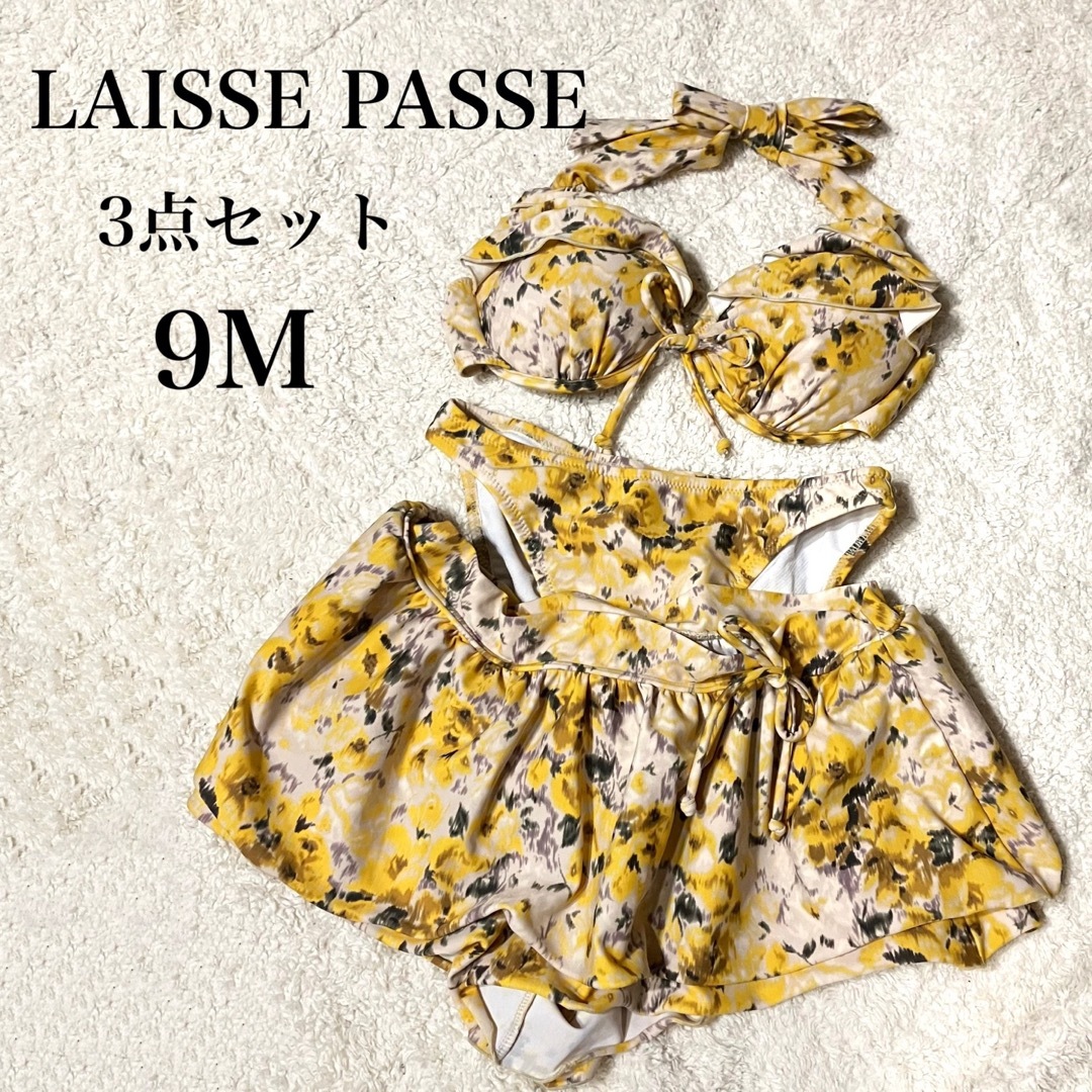 レッセパッセ♡新品ビキニ♡ドレスアップ - 水着