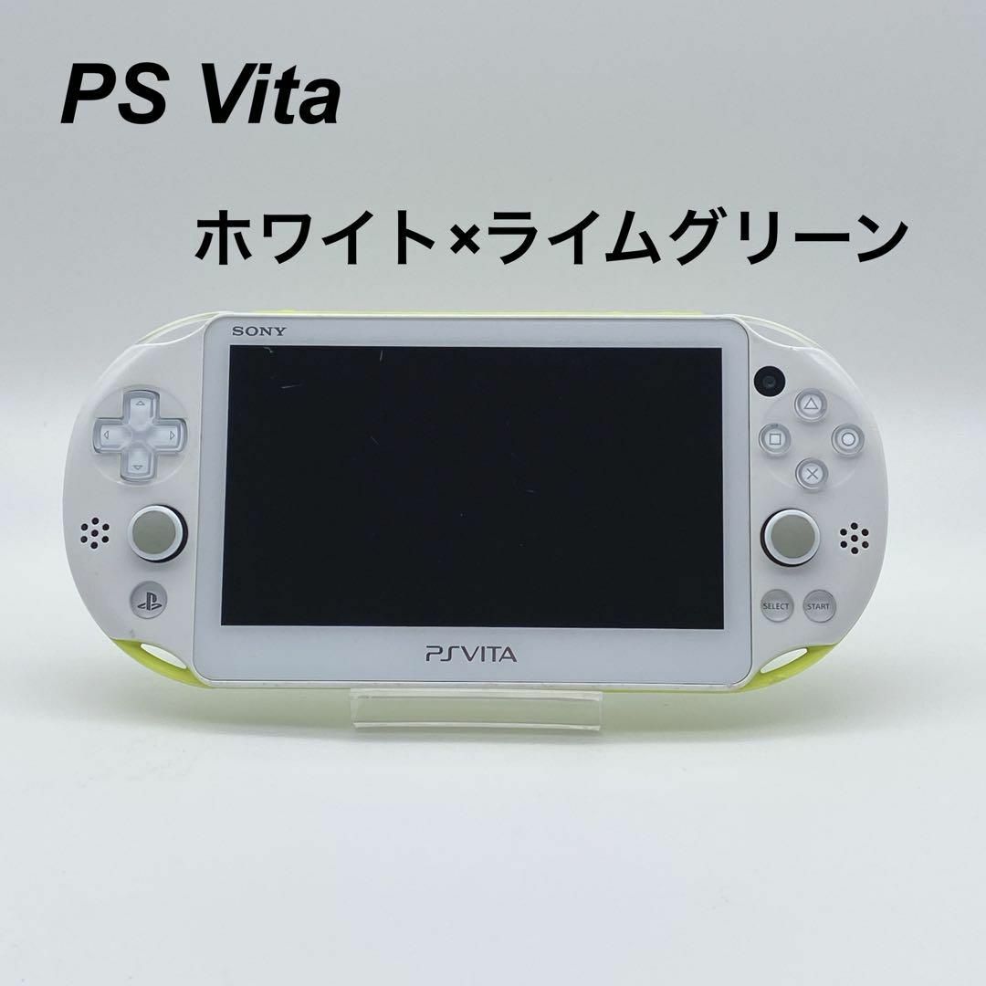 【液晶良好】ソニー PS Vita PCH-2000 ホワイト×ライムグリーン