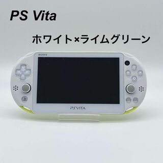 ソニー(SONY)の【液晶良好】ソニー PS Vita PCH-2000 ホワイト×ライムグリーン(携帯用ゲーム機本体)