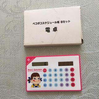 フジヤ(不二家)のペコちゃんの電卓(オフィス用品一般)