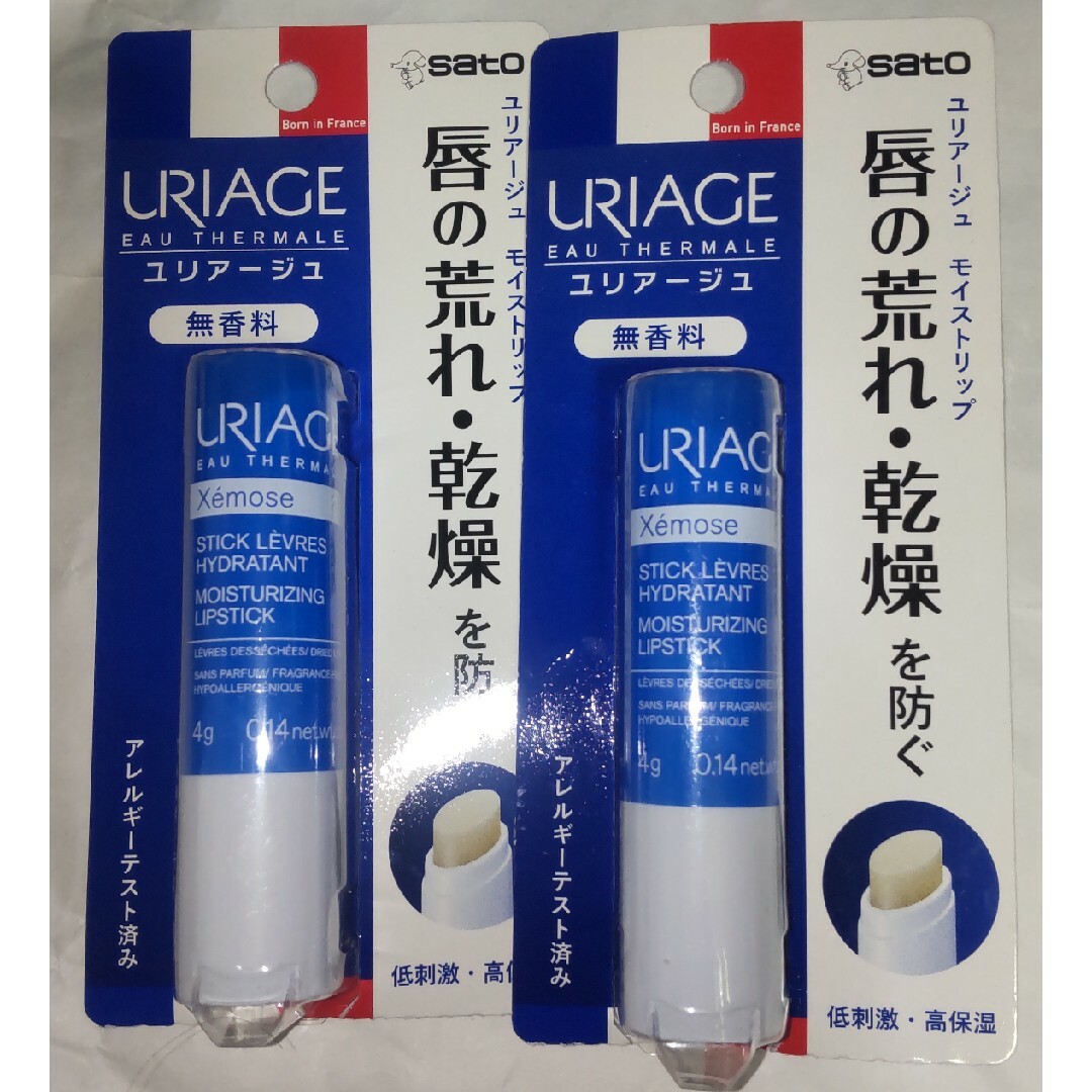 URIAGE(ユリアージュ)のユリアージュ モイストリップ無香料2本 コスメ/美容のスキンケア/基礎化粧品(リップケア/リップクリーム)の商品写真