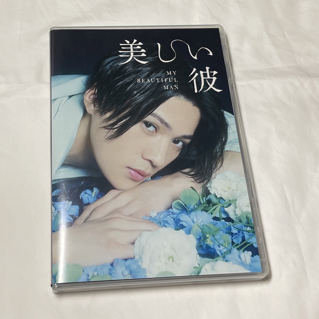 美しい彼　DVD   値下げ中！