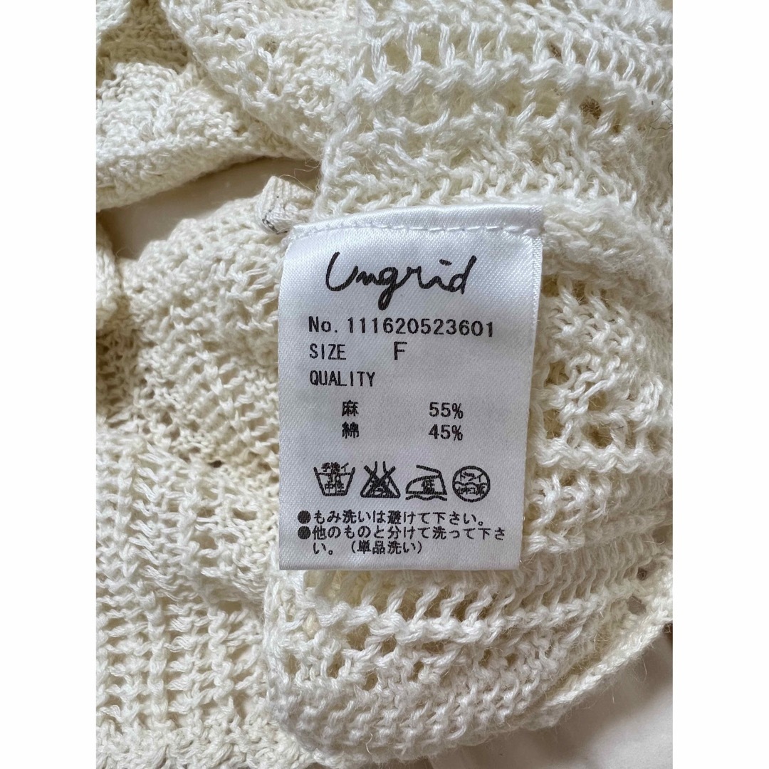 Ungrid(アングリッド)の【マユミ様専用】ungrid ♡ ビスチェ レディースのトップス(キャミソール)の商品写真