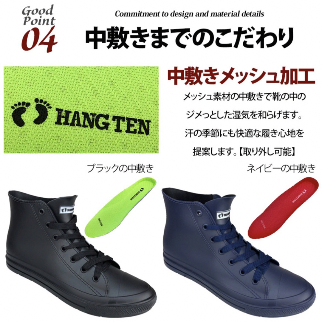 HANG TEN(ハンテン)のレインシューズ レインブーツ  メンズ 防水 スニーカー 雨用 ハイカット 黒 メンズの靴/シューズ(長靴/レインシューズ)の商品写真