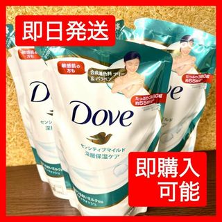 ダヴ(Dove（Unilever）)のダヴ センシティブマイルド ボディウォッシュ深層保湿ケア360g×3袋(ボディソープ/石鹸)