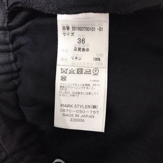 UN3D. アンスリード【美品】メタリックリネンパンツ ワイド ギャザー