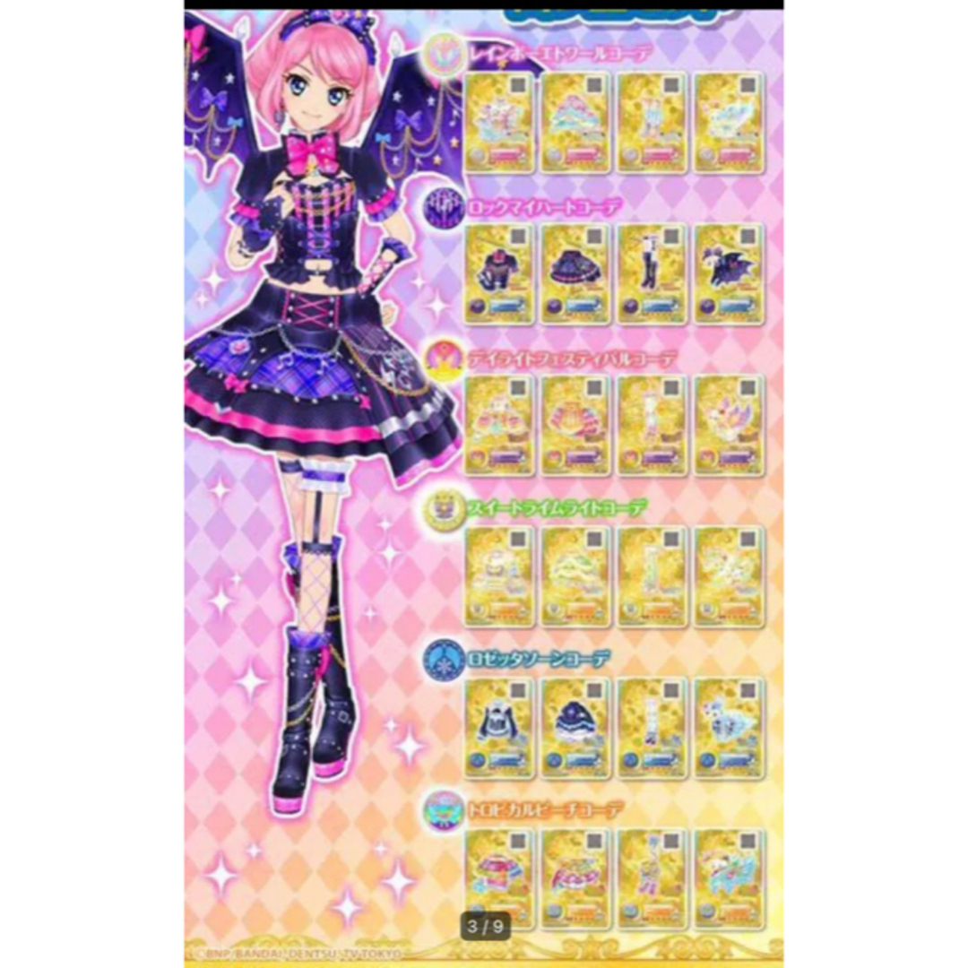 アイカツスターズ 星のツバサ ルーレット - キャラクターグッズ アイカツスターズ 星のツバサ ルーレット - キャラクターグッズ