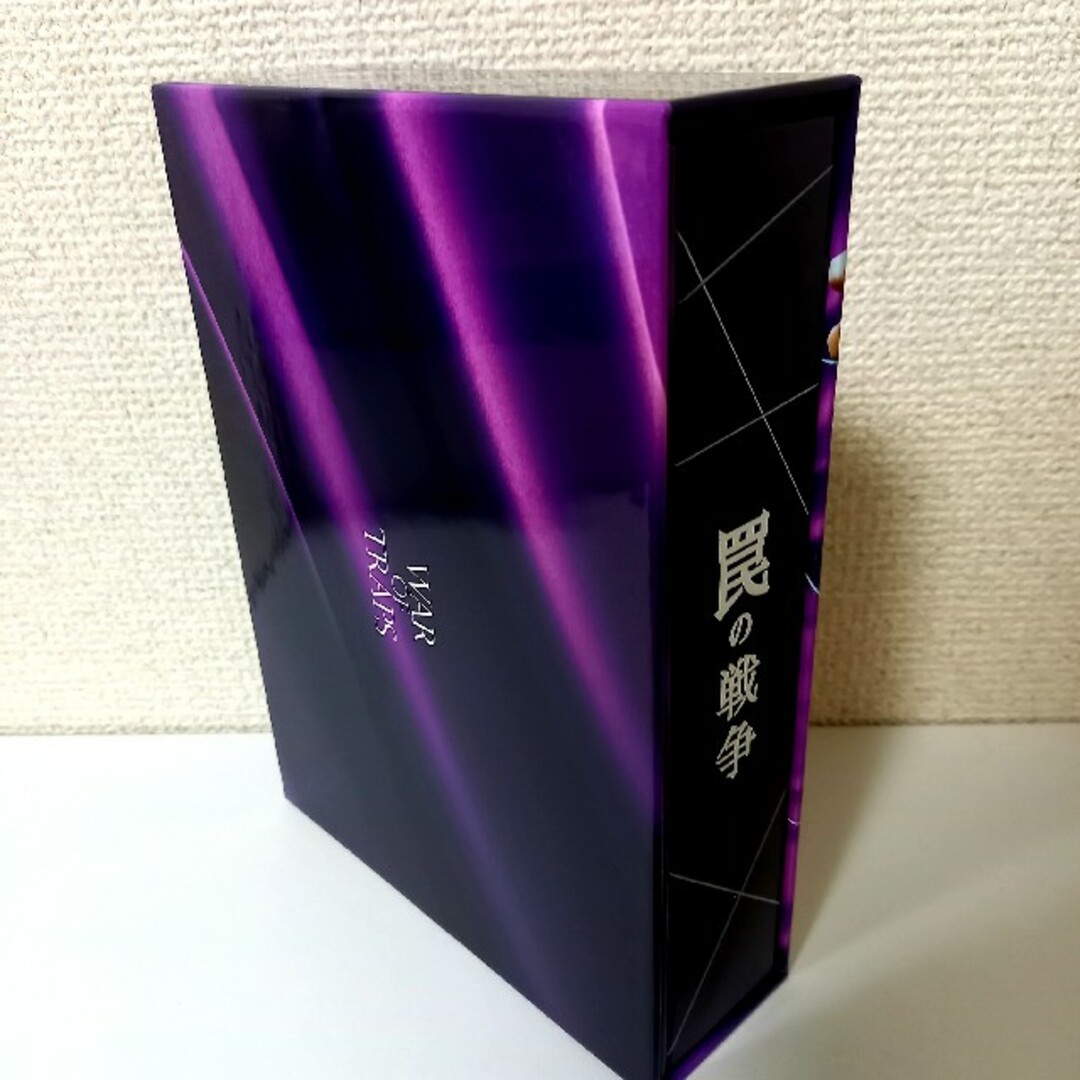 DVDの通販　罠の戦争　チワワ好き's　by　DVD　BOX　shop｜ラクマ