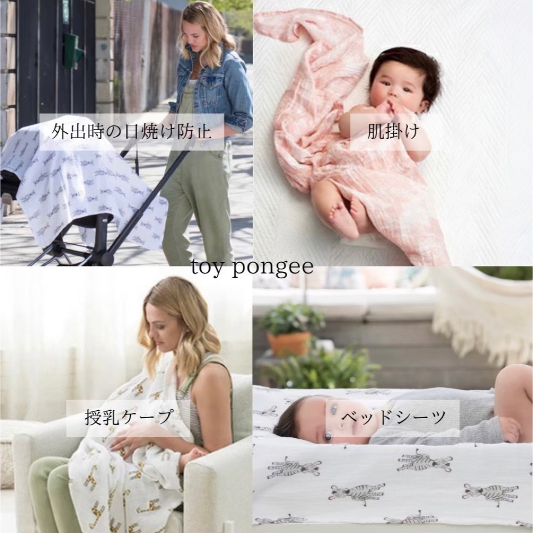 aden+anais(エイデンアンドアネイ)の【新品未使用品】aden+anais　エイデンアンドアネイ　おくるみ　4枚セット キッズ/ベビー/マタニティのこども用ファッション小物(おくるみ/ブランケット)の商品写真