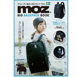 モズ(moz)のmoz BIG BACKPACK BOOK 【付録】 moz　バックパック(リュック/バックパック)