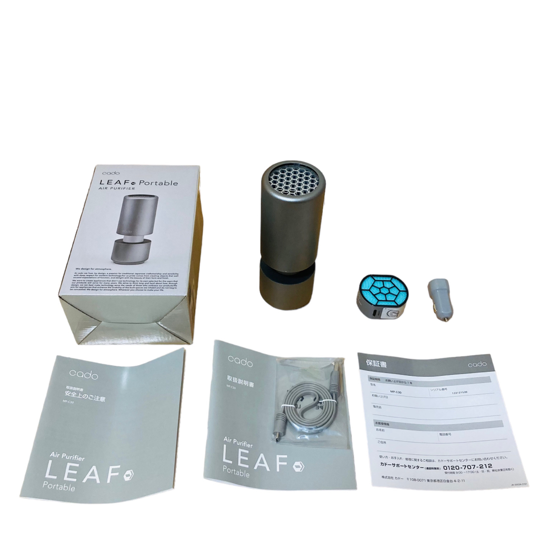 LEAF Portable MP-C30 ブラック 車載空気清浄機 空気清浄機 空気清浄器
