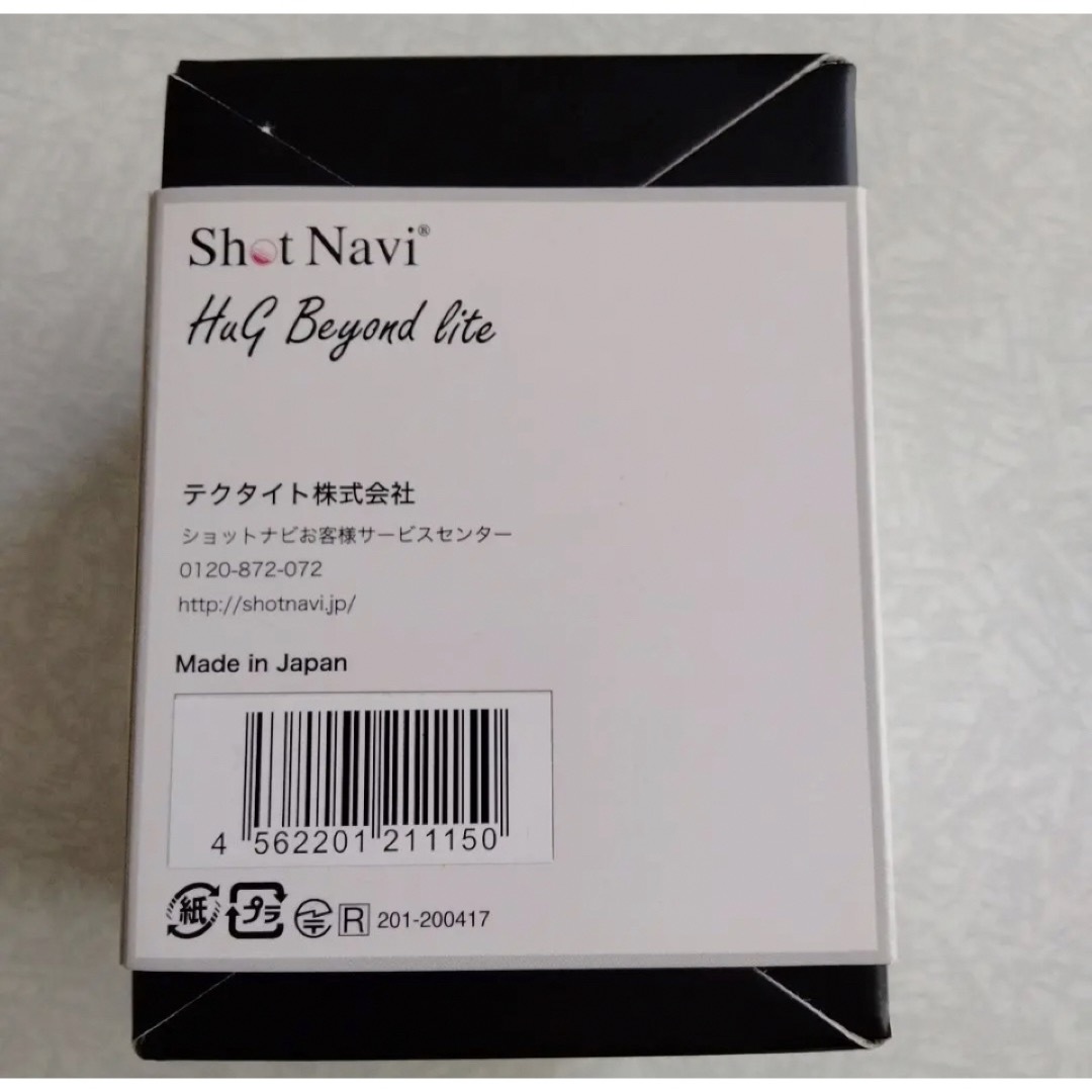 Shot Navi - 【新古品】ショットナビ HUG BEYOND 時計型の通販 by はる