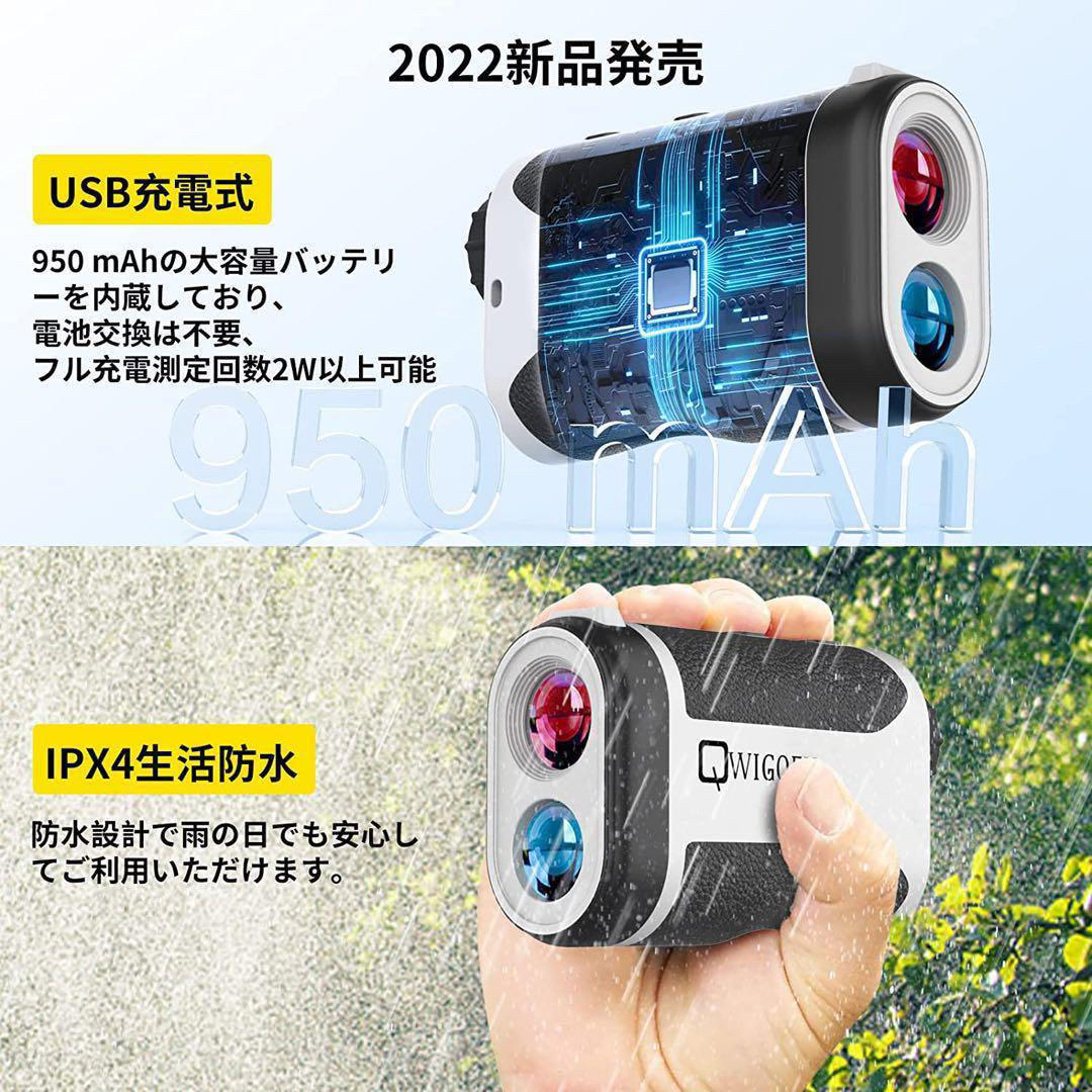 【最終価格】距離計測器 ゴルフ レーザー距離計 距離測定器 高低差補正 手ブレ