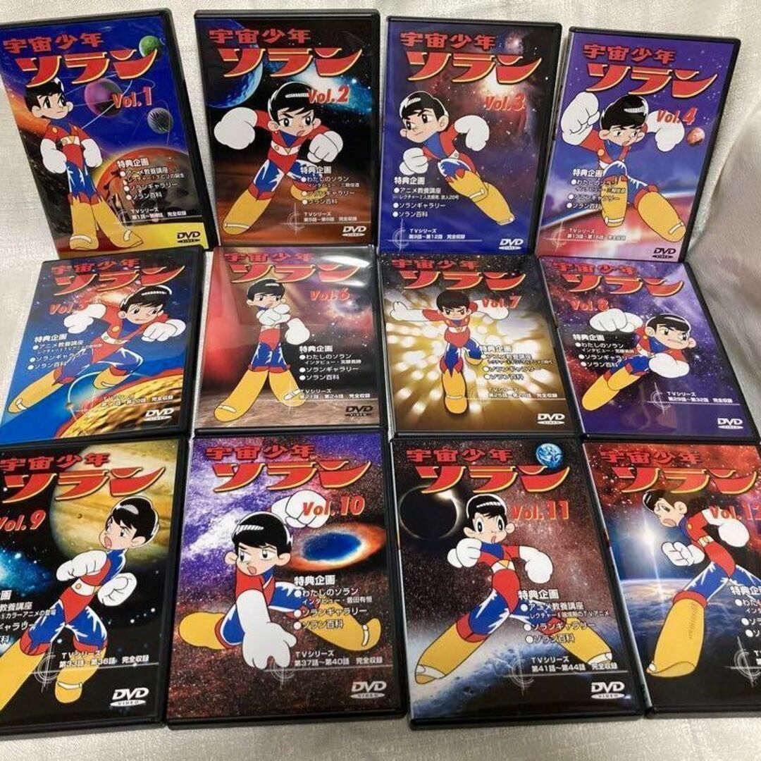 宇宙少年ソラン dvd box1 dvd box2 全巻 セット-