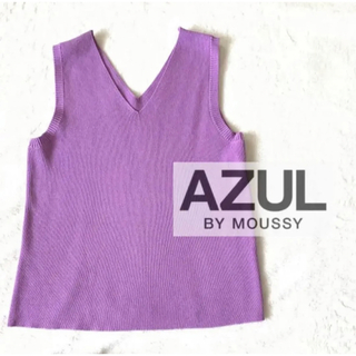 アズールバイマウジー(AZUL by moussy)のアズールバイマウジー　Vネック　ノースリーブ　ニット　ラベンダー(ニット/セーター)