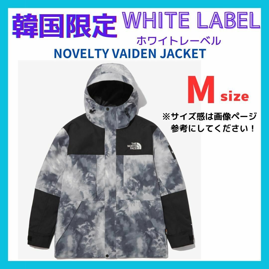 国内未入荷☆THE NORTH FACE☆ マウンテンジャケット M