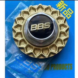 ビービーエス(BBS)の新品 BBS ホイール キャップ 16インチ 希少 ゴールド 新品未使用(ホイール)