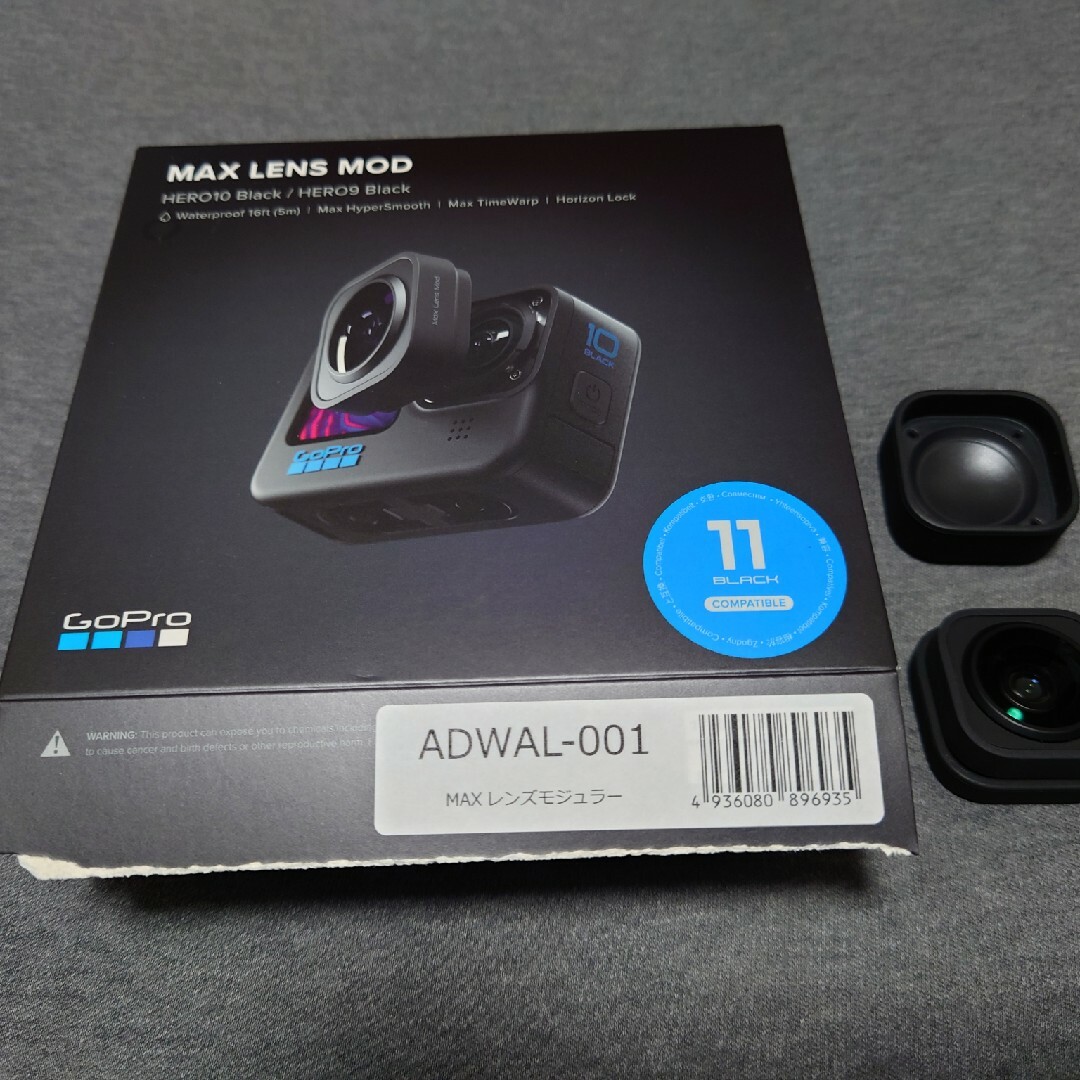 GoPro(ゴープロ)のGoPro ゴープロ ADWAL-001 HERO9 Black MAXレンズモ スマホ/家電/カメラのカメラ(その他)の商品写真