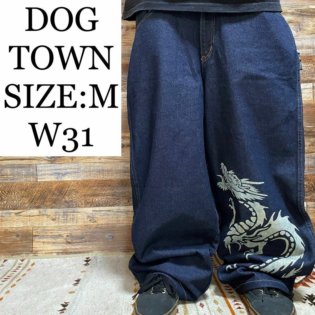 激レア　DOGTOWN ドッグタウン　ベロアトラックジャケット　パンツ　刺繍ロゴ