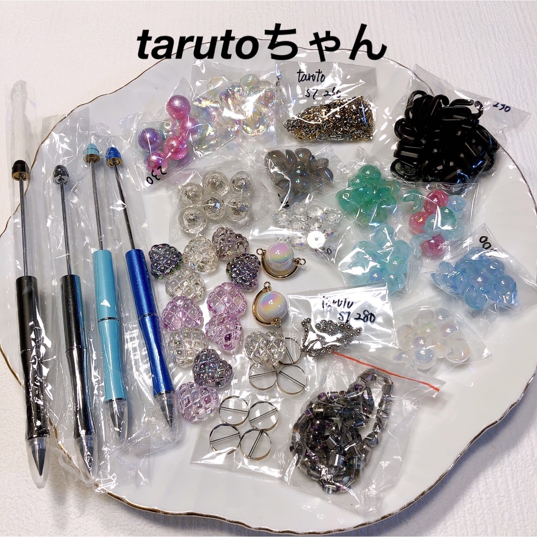 各種パーツアソート tarutoちゃん