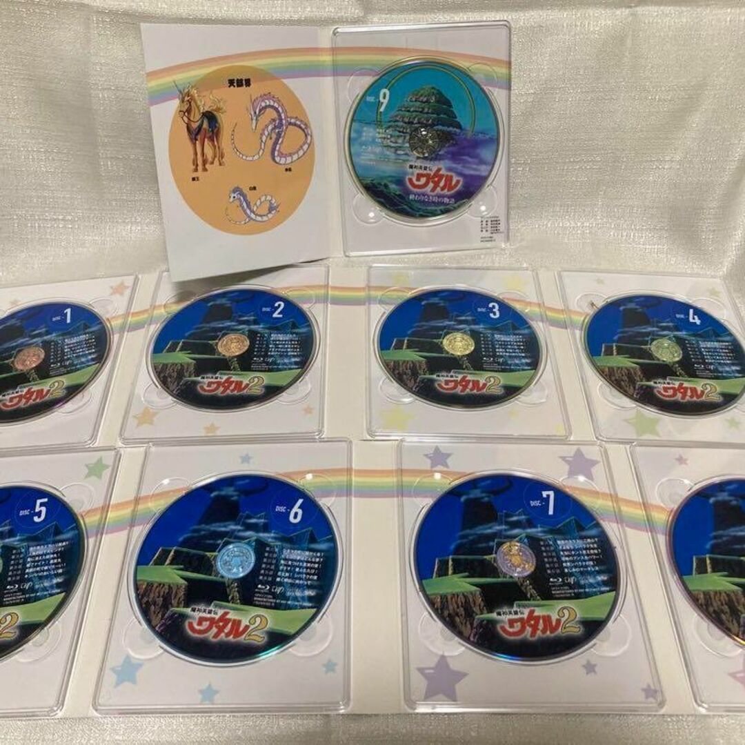 魔神英雄伝ワタル2 Blu-ray BOX〈9枚組〉ブルーレイ アニメの通販 by