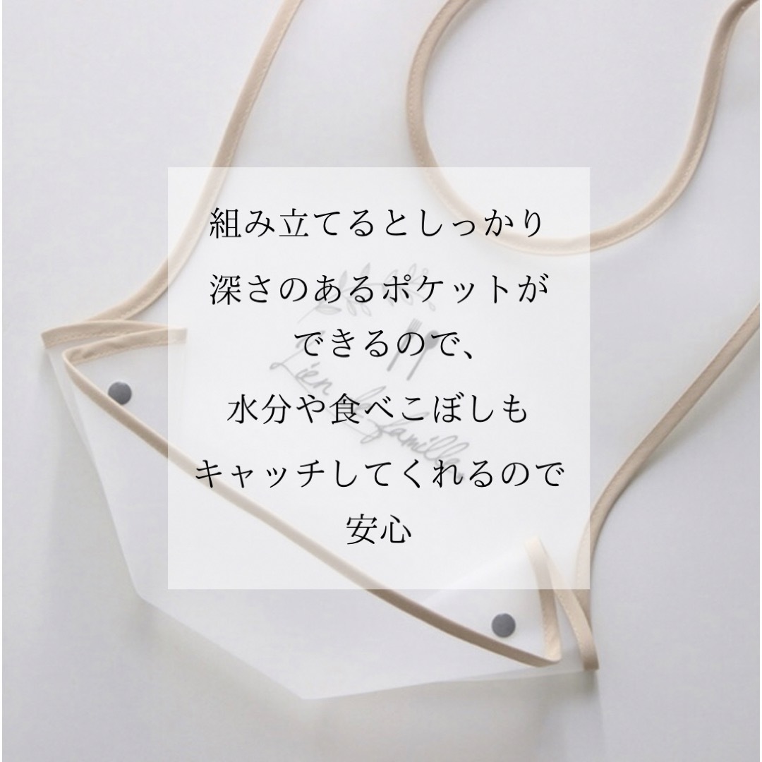 しまむら(シマムラ)の【新品未使用品】日本製　お食事エプロン　ランチョンマット　保育園　ベージュ キッズ/ベビー/マタニティの授乳/お食事用品(お食事エプロン)の商品写真