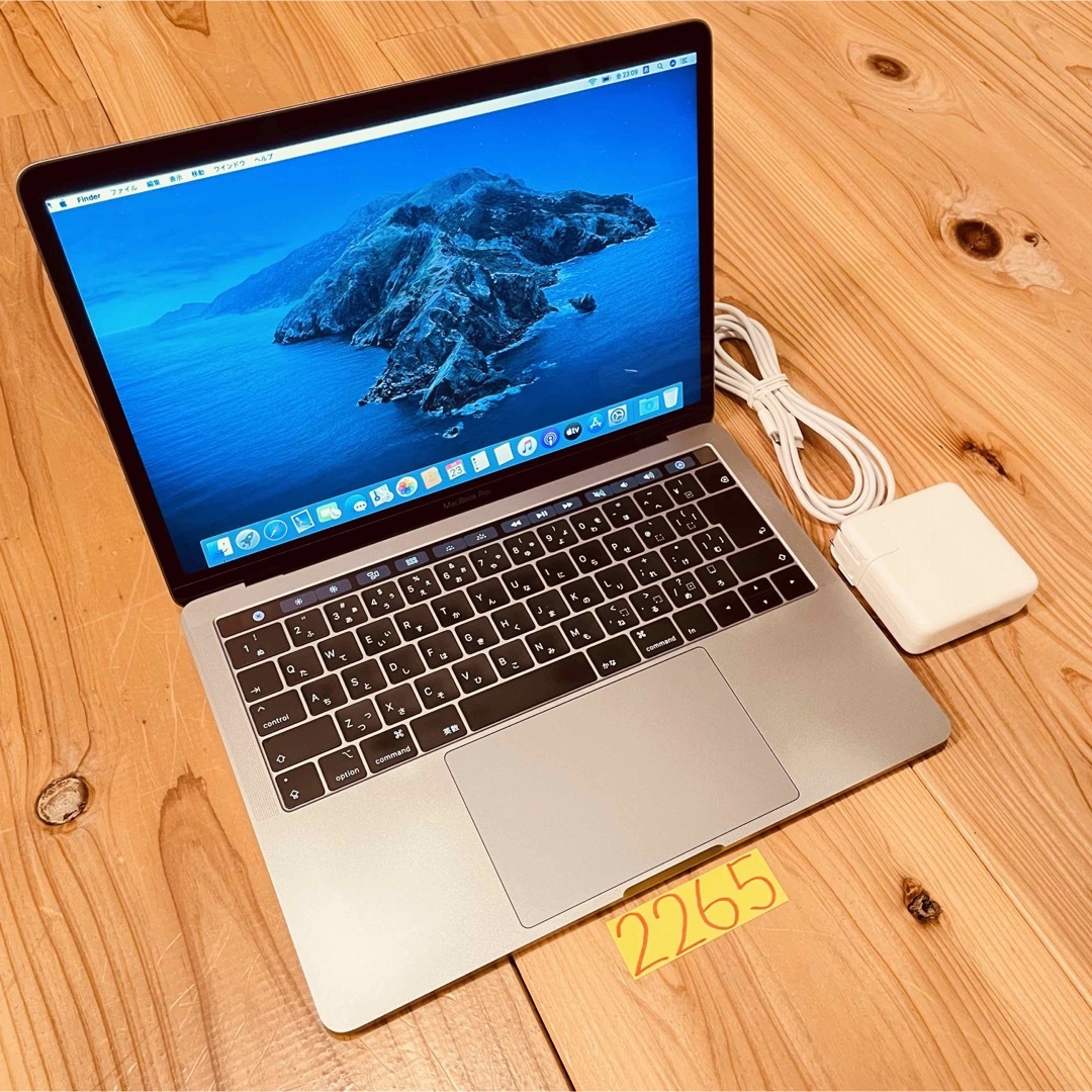 【値下げしました】MacBookPro 13インチ\n2015モデル　ジャンク品