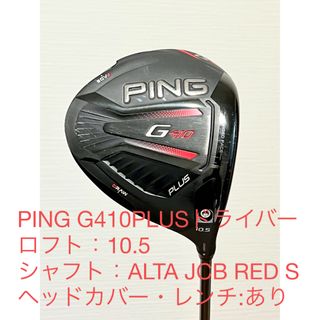 スマートスクラブス ピンG700 アイアンセット 6 7 8 9 W | www