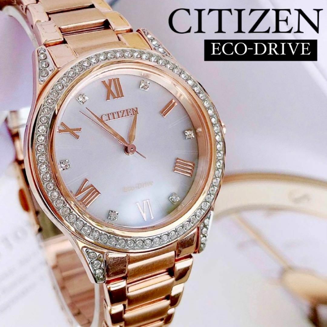 新品「定価約4万円」CITIZEN 高級レディース腕時計 クリスタル ゴールド