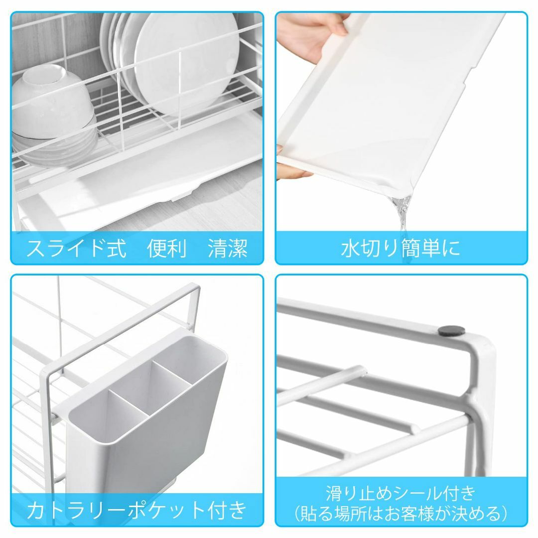 【色: ホワイト】easylife-jp 食器 水切りラック スリムタイプ ホワ 4