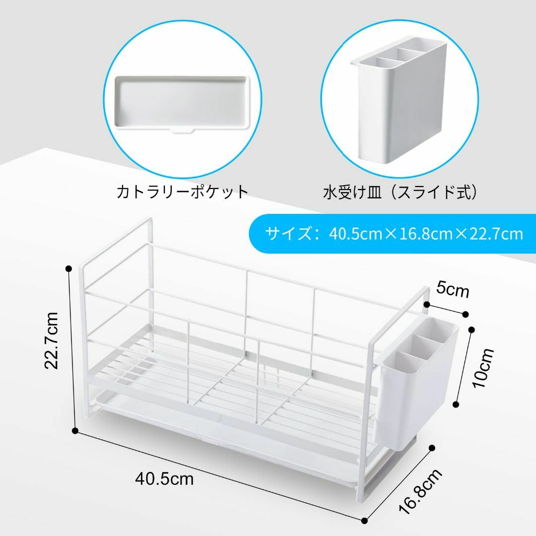 【色: ホワイト】easylife-jp 食器 水切りラック スリムタイプ ホワ 6