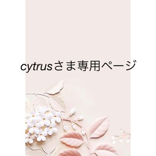 セオリー(theory)のcytrus様専用ページ　カーディガン2枚(カーディガン)