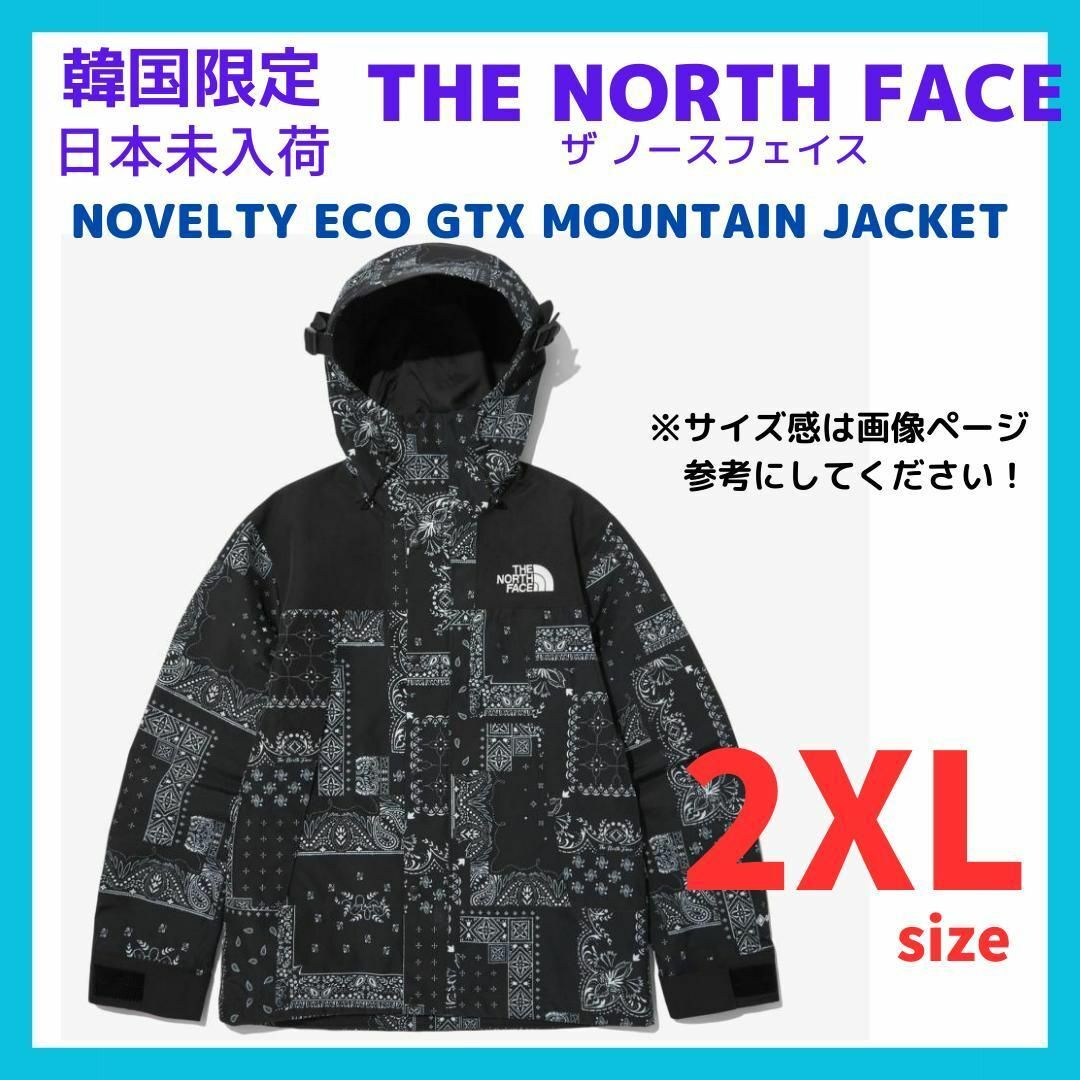 レア☆THE NORTH FACE☆ ペイズリー マウンテンジャケット 2XL | フリマアプリ ラクマ