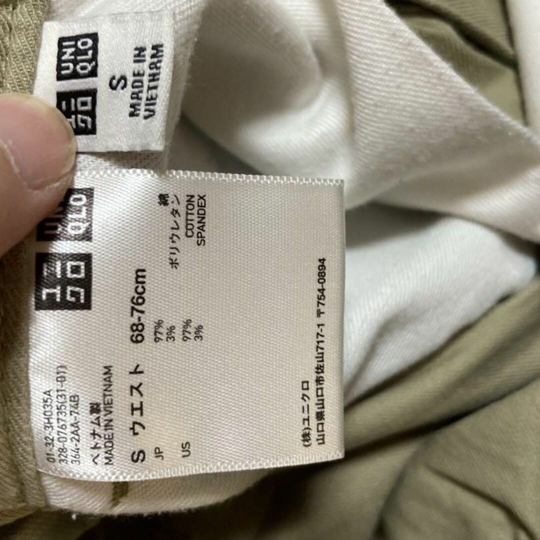 UNIQLO(ユニクロ)の30a705 ユニクロ　UNIQLO メンズ　クロップドパンツ　ベージュ　綿 メンズのパンツ(その他)の商品写真