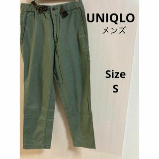 ユニクロ(UNIQLO)の30a707 ユニクロ　UNIQLO メンズ　クロップドパンツ　グリーン　綿(その他)