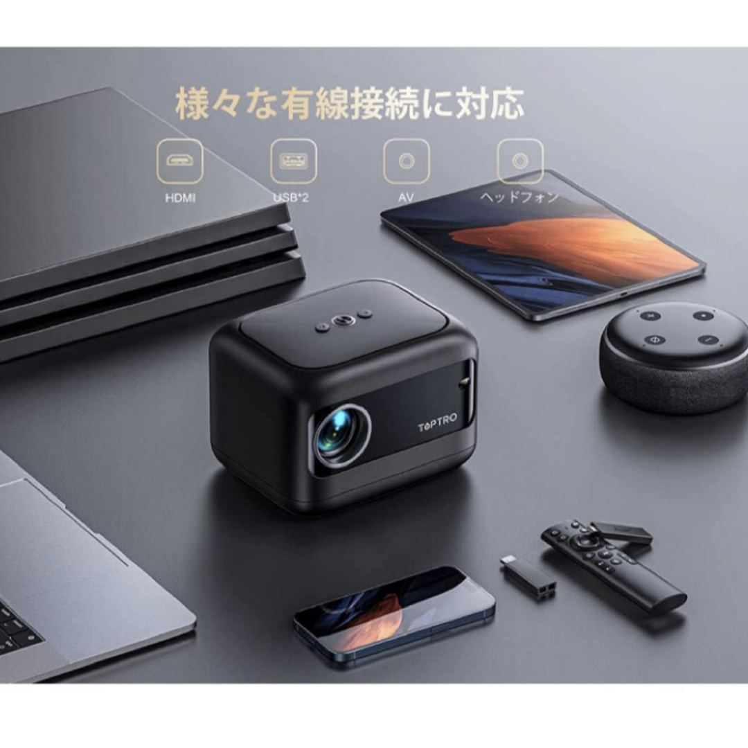 衝撃特価 ✨️WiFi対応✨️プロジェクター小型4K対応 スクリーン付