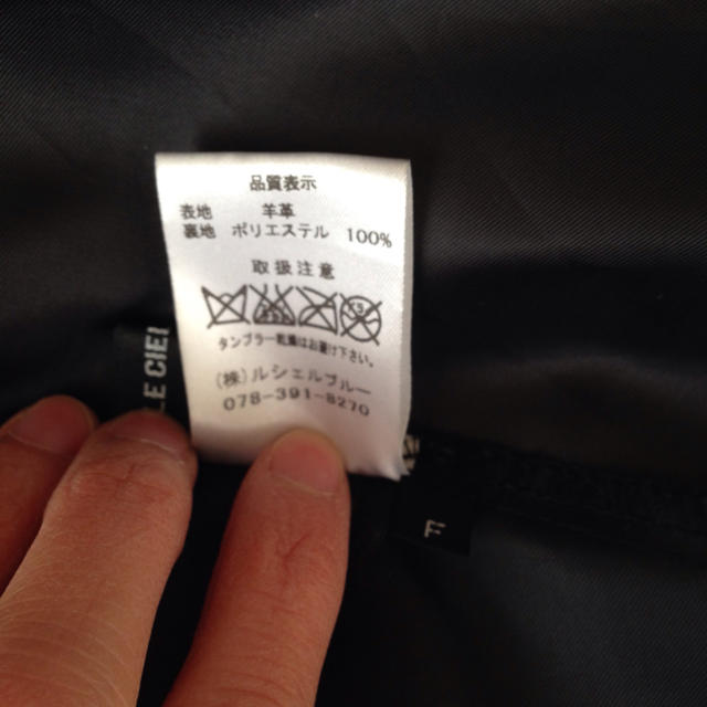 LE CIEL BLEU(ルシェルブルー)の【ユミママ様専用】ルシェルブルー レザースカート レディースのスカート(ミニスカート)の商品写真