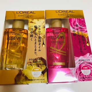 ロレアルパリ(L'Oreal Paris)の定価4,378円！　ロレアルパリ　エクストラオーディナリーオイル100ml 2本(ヘアケア)