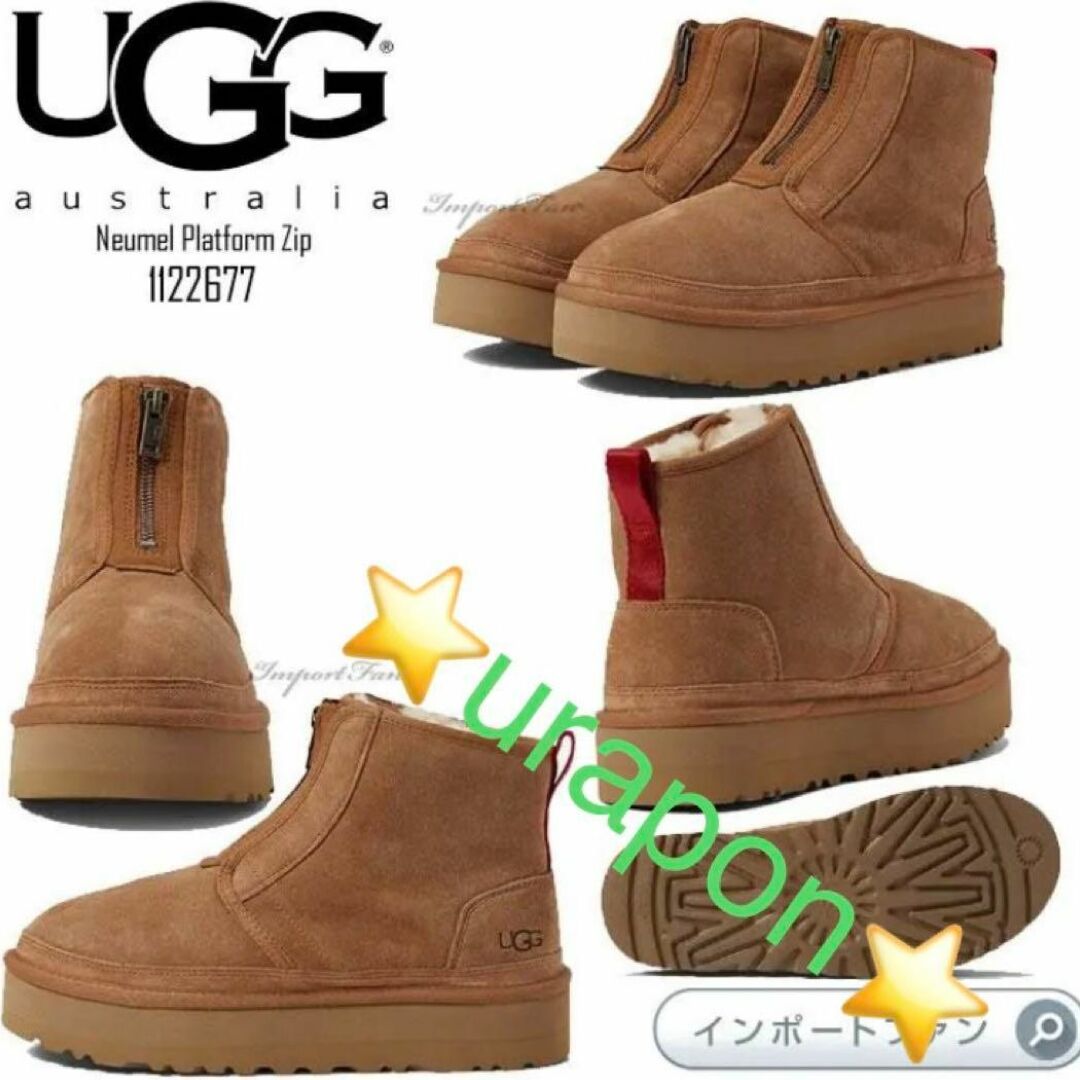 UGG 24㎝