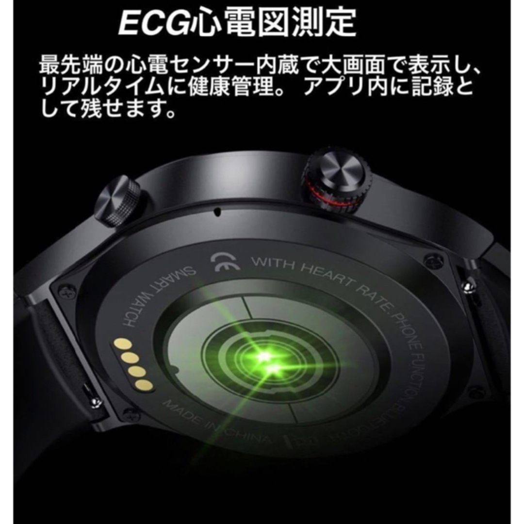 スマートウォッチECG Bluetooth通話 心拍 血圧 睡眠 ブラック　 メンズの時計(腕時計(デジタル))の商品写真