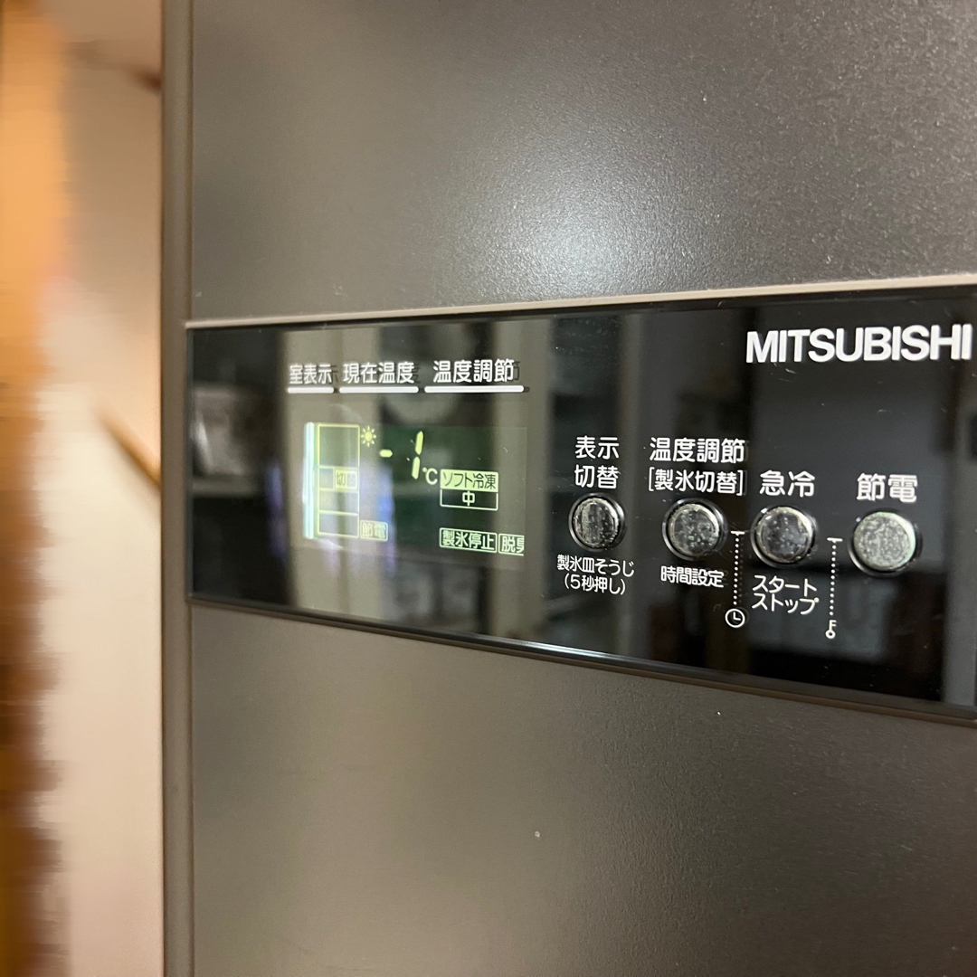 MITSUBISHI 冷蔵庫 401L MR-G40J-T チタニウムステンレス MITSUBISHI 冷蔵庫 401L MR-G40J-T チタニウムステンレス