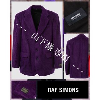 ラフシモンズ(RAF SIMONS)の【希少‼︎☆全国完売品)54%OFF！RAF SIMONS Jacket Or (テーラードジャケット)