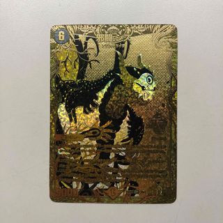 売れ筋介護用品も! デュエマ 邪闘シス ゴールドレア ドラゴンボール