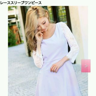 レディー(Rady)の専用！新品♡Rady レーススリーブ ワンピース ラベンダー(ミニワンピース)