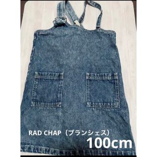 ブランシェス(Branshes)のRAD CHAP オーバーオールワンピース　デニム　100cm(ワンピース)