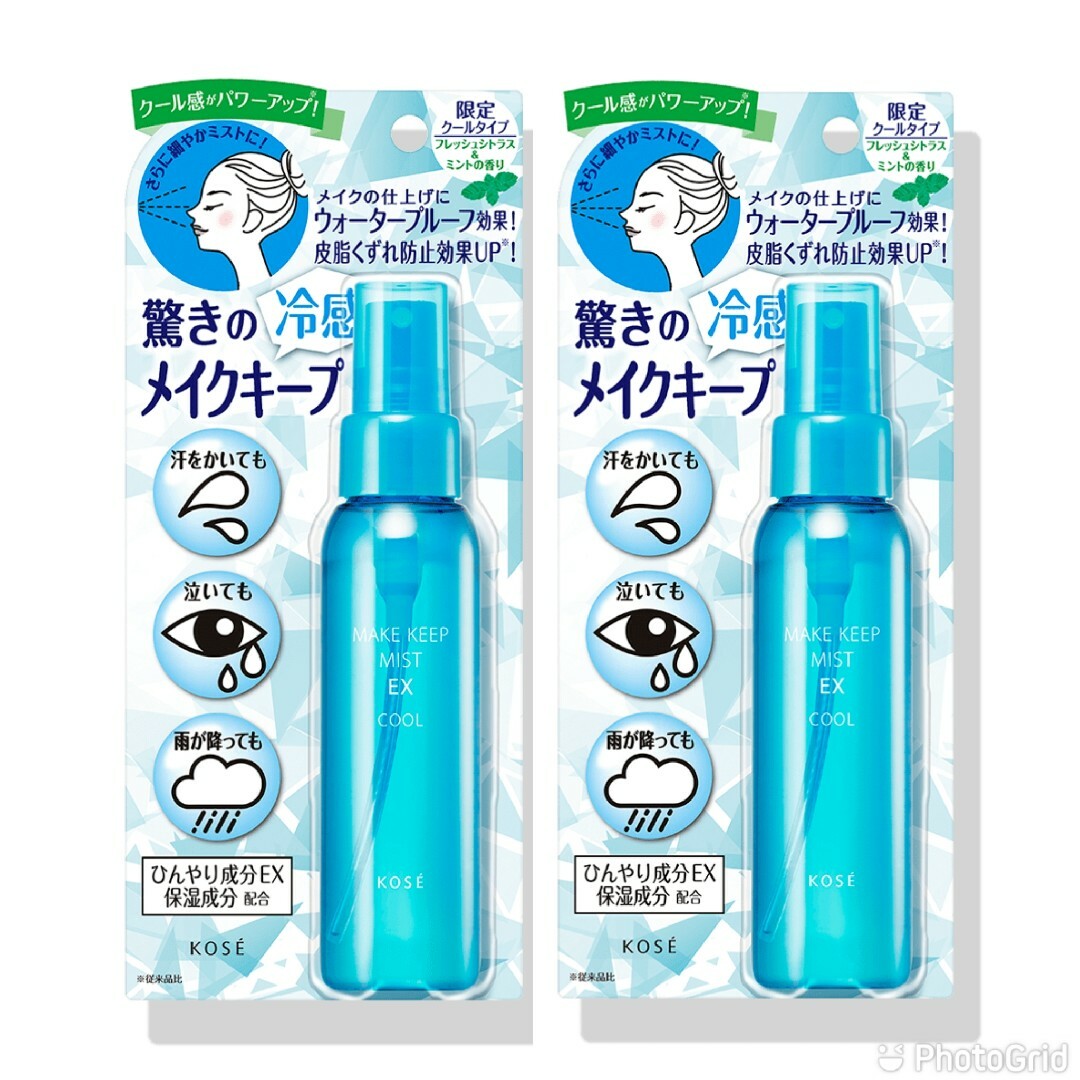 期間限定30%OFF! 店舗完売多数!即日発送♡KOSEメイクキープ