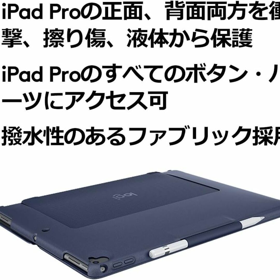 ロジクール 12.9インチ iPad Pro用 キーボード付ケース iK1272 2