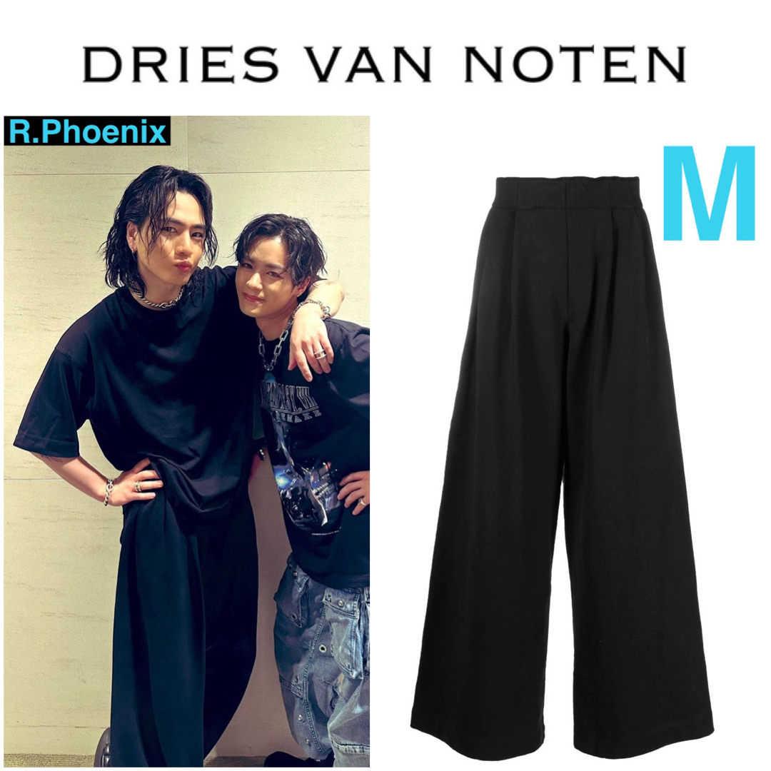 DRIES VAN NOTEN Hama M.K.Pants スウェットパンツ